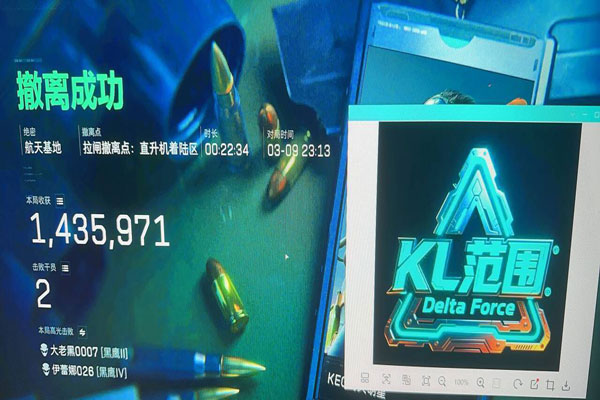 三角洲行动外设辅助透视自瞄效果